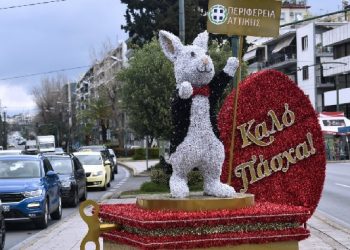 Τα τρισδιάστατα πασχαλινά κοτοπουλάκια εκθέτουν τον Γ. Πατούλη