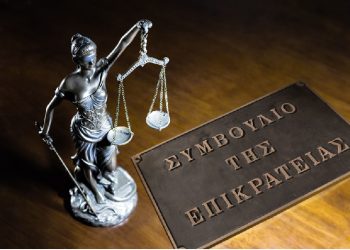 Ολομέλεια του ΣτΕ:  Πρώτο ξήλωμα του νόμου Θεοδωρικάκου για τους αντιδημάρχους