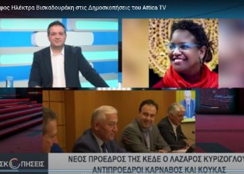 Η «κάθοδος» της Θεσσαλονίκης στην ηγεσία της ΚΕΔΕ [video]