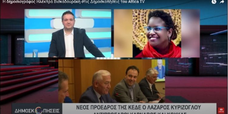 Η «κάθοδος» της Θεσσαλονίκης στην ηγεσία της ΚΕΔΕ [video]