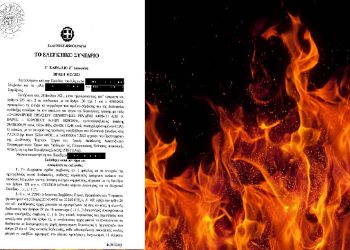Το Ελεγκτικό Συνέδριο «καίει» τις κουτοπονηρίες εκατομμυρίων του Γ. Πατούλη…