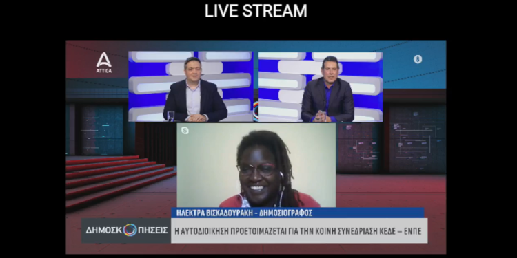 Τα είπαμε όλα για την Αυτοδιοίκηση στο ATTICA TV (video)